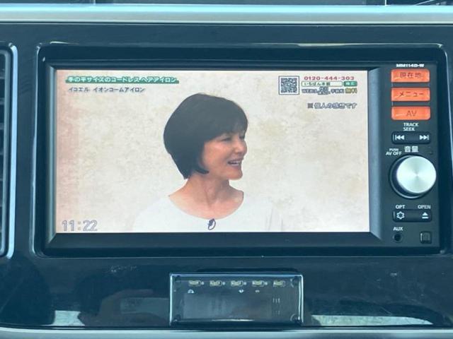 デイズルークス ハイウェイスターX Gパッケージ 保証書/純正 SDナビ/両側電動スライドドア/全方位モニター/パーキングアシスト バックガイド/ヘッドランプ HID/EBD付ABS/アイドリングストップ/バックモニター/ワンセグTV 全周囲カメラ(11枚目)