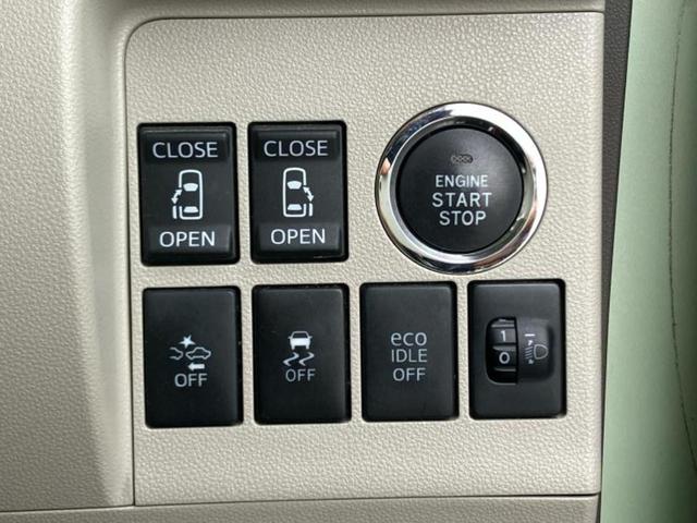 タント G SA2 純正 SDナビ/衝突安全装置/両側電動スライドドア/Bluetooth接続/ETC/EBD付ABS/横滑り防止装置/アイドリングストップ/バックモニター/フルセグTV/DVD 衝突被害軽減システム(24枚目)