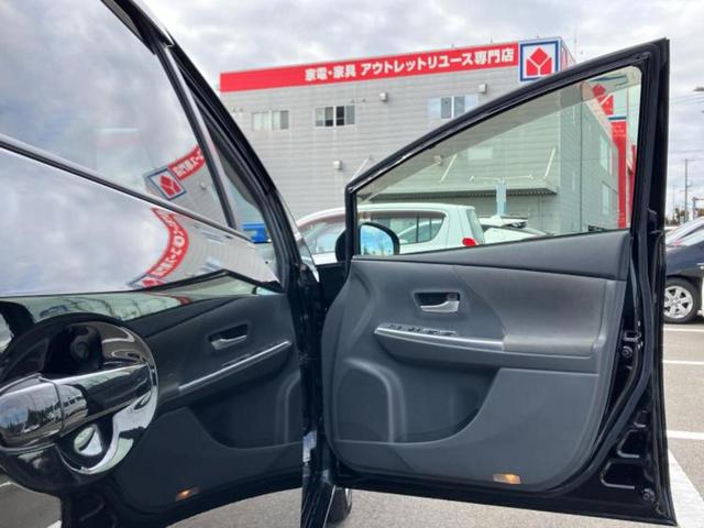 プリウスアルファ Sツーリングセレクション 保証書/社外 8インチ SDナビ/パーキングアシスト バックガイド/ヘッドランプ LED/Bluetooth接続/ETC/EBD付ABS/横滑り防止装置/アイドリングストップ バックカメラ(20枚目)