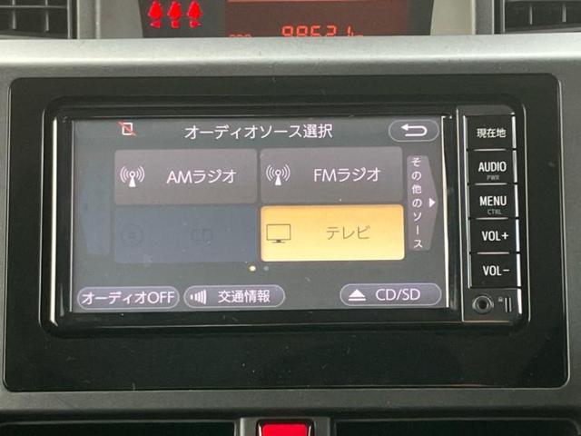 タンク X S 新品タイヤ/保証書/純正 SDナビ/トヨタセーフティセンス/電動スライドドア/車線逸脱防止支援システム/EBD付ABS/横滑り防止装置/アイドリングストップ/フルセグTV/エアバッグ 運転席(10枚目)