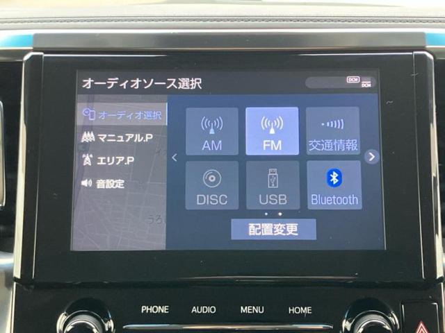ヴェルファイア Z ディスプレイオーディオ+ナビ9インチ/衝突安全装置/両側電動スライドドア/車線逸脱防止支援システム/パーキングアシスト バックガイド/ヘッドランプ LED/Bluetooth接続 衝突被害軽減システム(10枚目)