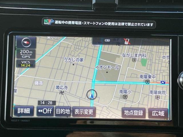 プリウス Ａ　新品タイヤ／保証書／純正　ＳＤナビ／トヨタセーフティセンス／車線逸脱防止支援システム／パーキングアシスト　自動操舵／ヘッドランプ　ＬＥＤ／ＥＴＣ／ＥＢＤ付ＡＢＳ／横滑り防止装置　衝突被害軽減システム（9枚目）