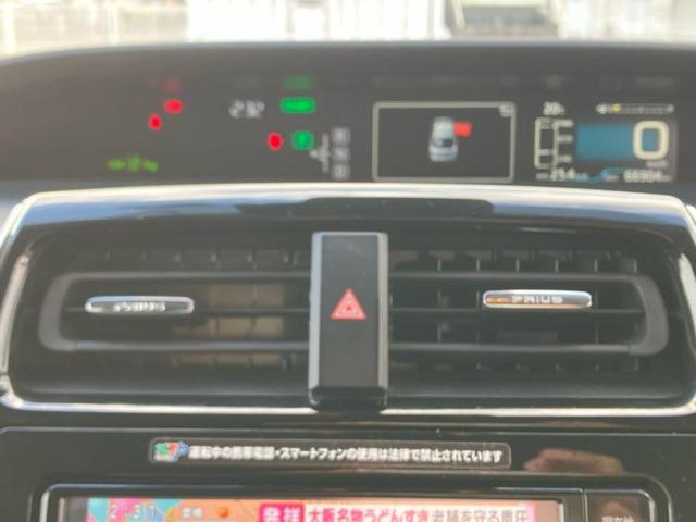 プリウス Ａ　新品タイヤ／保証書／純正　ＳＤナビ／トヨタセーフティセンス／車線逸脱防止支援システム／パーキングアシスト　自動操舵／ヘッドランプ　ＬＥＤ／ＥＴＣ／ＥＢＤ付ＡＢＳ／横滑り防止装置　衝突被害軽減システム（27枚目）