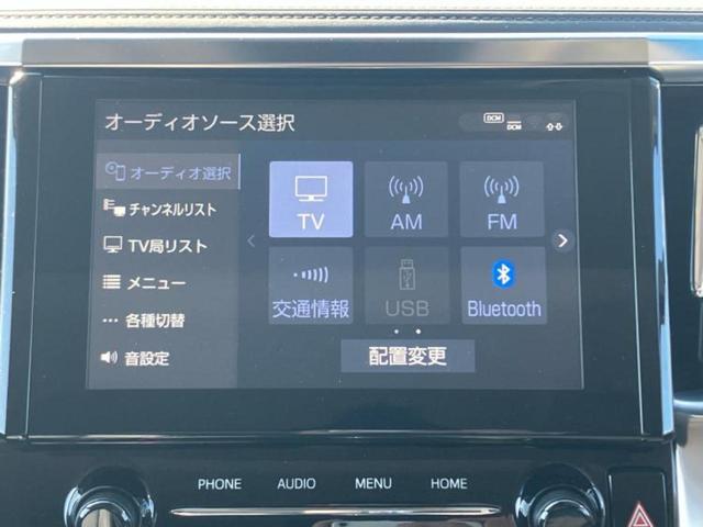 アルファード Ｓ　Ｃパッケージ　サンルーフ／モデリスタエアロ／保証書／ディスプレイオーディオ９インチ／デジタルインナーミラー／トヨタセーフティセンス／両側電動スライドドア／シートヒーター　前席／シート　合皮　衝突被害軽減システム（9枚目）