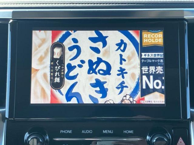 アルファード Ｓ　Ｃパッケージ　サンルーフ／モデリスタエアロ／保証書／ディスプレイオーディオ９インチ／デジタルインナーミラー／トヨタセーフティセンス／両側電動スライドドア／シートヒーター　前席／シート　合皮　衝突被害軽減システム（11枚目）