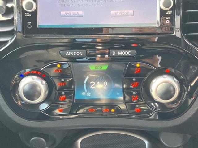 ジューク １５ＲＸ　Ｖセレクション　保証書／純正　ＳＤナビ／衝突安全装置／車線逸脱防止支援システム／ヘッドランプ　ＨＩＤ／Ｂｌｕｅｔｏｏｔｈ接続／ＥＴＣ／アイドリングストップ／フルセグＴＶ／アルミホイール　純正　１７インチ　盗難防止装置（29枚目）