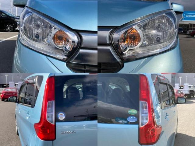 デイズ J 保証書/社外 SDナビ/Bluetooth接続/EBD付ABS/横滑り防止装置/ワンセグTV/エアバッグ 運転席/エアバッグ 助手席/パワーウインドウ/キーレスエントリー/パワーステアリング(42枚目)