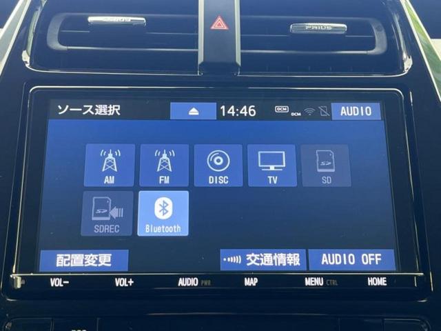 プリウス Ｓツーリングセレクション　保証書／純正　９インチ　ＳＤナビ／トヨタセーフティセンス／シートヒーター　前席／車線逸脱防止支援システム／シート　合皮／パーキングアシスト　バックガイド／ヘッドランプ　ＬＥＤ　衝突被害軽減システム（11枚目）