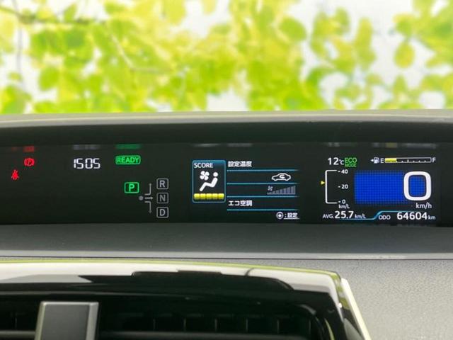 プリウス Ｓツーリングセレクション　保証書／純正　９インチ　ＳＤナビ／トヨタセーフティセンス／シートヒーター　前席／車線逸脱防止支援システム／シート　合皮／パーキングアシスト　バックガイド／ヘッドランプ　ＬＥＤ　衝突被害軽減システム（14枚目）