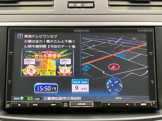 アクセラスポーツ １５Ｃ　社外　ＳＤナビ／Ｂｌｕｅｔｏｏｔｈ接続／ＥＴＣ／ＥＢＤ付ＡＢＳ／フルセグＴＶ／ＤＶＤ／エアバッグ　運転席／エアバッグ　助手席／衝突安全ボディ／ＭＴモード付き／パワーウインドウ／キーレスエントリー（9枚目）