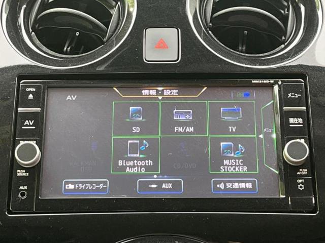 ノート ｅパワーメダリスト　純正　ＳＤナビ／衝突安全装置／アラウンドビューモニター／車線逸脱防止支援システム／ヘッドランプ　ＬＥＤ／Ｂｌｕｅｔｏｏｔｈ接続／ＥＢＤ付ＡＢＳ／横滑り防止装置／アイドリングストップ／バックモニター（11枚目）