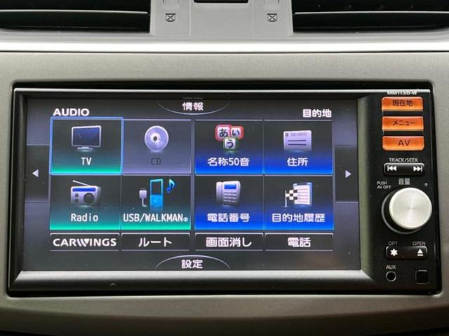 シルフィ Ｘ　純正　ＳＤナビ／ＥＴＣ／ＥＢＤ付ＡＢＳ／横滑り防止装置／バックモニター／フルセグＴＶ／エアバッグ　運転席／エアバッグ　助手席／パワーウインドウ／エンジンスタートボタン／キーレスエントリー　バックカメラ（9枚目）