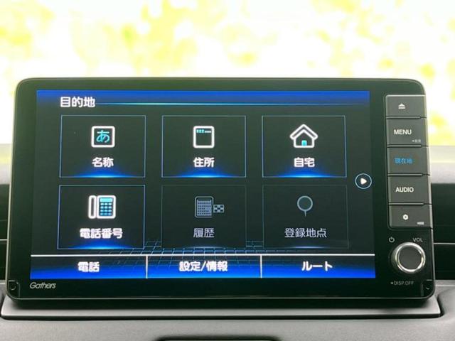 ｅＨＥＶ　Ｚ　エアロ／保証書／純正　９インチ　ＳＤナビ／ホンダセンシング／シートヒーター／車線逸脱防止支援システム／シート　ハーフレザー／パーキングアシスト　バックガイド／電動バックドア　衝突被害軽減システム(9枚目)
