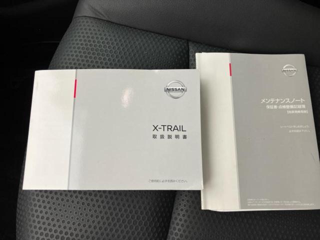 エクストレイル ４ＷＤ２０Ｘｉ　Ｖセレクション　保証書／純正　９インチ　ＳＤナビ／インテリジェントルームミラー／エマージェンシーブレーキ／シートヒーター／全方位モニター／車線逸脱防止支援システム／シート　合皮／プロパイロット　衝突被害軽減システム（37枚目）
