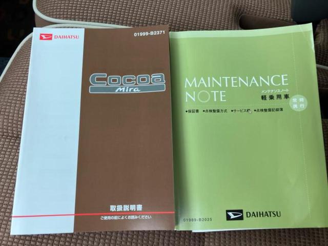 ミラココア ココアプラスＸ　保証書／社外　ＳＤナビ／ヘッドランプ　ＬＥＤ／ＥＴＣ／ＥＢＤ付ＡＢＳ／フルセグＴＶ／ルーフレール／禁煙車／エアバッグ　運転席／エアバッグ　助手席／パワーウインドウ／キーレスエントリー　盗難防止装置（35枚目）
