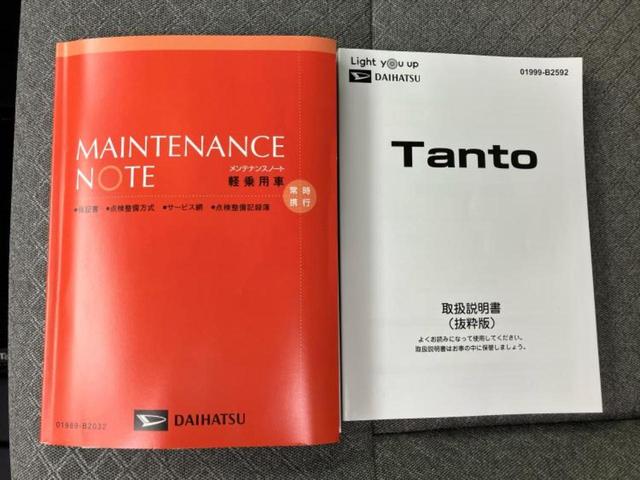タント Ｘ　保証書／ディスプレイオーディオ９インチ／衝突安全装置／電動スライドドア／パノラマモニター／車線逸脱防止支援システム／パーキングアシスト　バックガイド／ドライブレコーダー　純正　衝突被害軽減システム（32枚目）