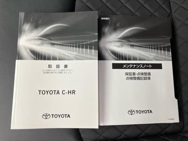Ｃ－ＨＲ Ｇモードネロセーフティプラス　新品タイヤ／保証書／ディスプレイオーディオ８インチ／衝突安全装置／シートヒーター／全方位モニター／車線逸脱防止支援システム／シート　ハーフレザー／ヘッドランプ　ＬＥＤ／ＥＴＣ／ＥＢＤ付ＡＢＳ（32枚目）