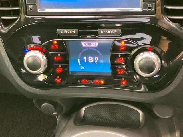 ジューク １５ＲＸアーバンセレクション　保証書／純正　ＳＤナビ／ヘッドランプ　ＨＩＤ／ＥＴＣ／ＥＢＤ付ＡＢＳ／フルセグＴＶ／エアバッグ　運転席／エアバッグ　助手席／アルミホイール　純正　１７インチ／パワーウインドウ／キーレスエントリー（30枚目）