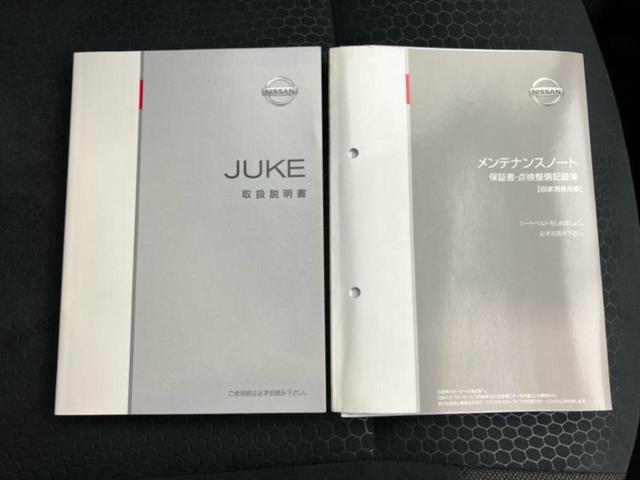 ジューク １５ＲＸアーバンセレクション　保証書／純正　ＳＤナビ／ヘッドランプ　ＨＩＤ／ＥＴＣ／ＥＢＤ付ＡＢＳ／フルセグＴＶ／エアバッグ　運転席／エアバッグ　助手席／アルミホイール　純正　１７インチ／パワーウインドウ／キーレスエントリー（32枚目）
