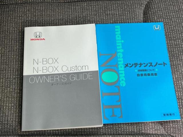 Ｎ－ＢＯＸ Ｇ・Ｌホンダセンシング　新品タイヤ／保証書／純正　ＳＤナビ／ホンダセンシング／電動スライドドア／ヘッドランプ　ＬＥＤ／Ｂｌｕｅｔｏｏｔｈ接続／ＥＴＣ／ＥＢＤ付ＡＢＳ／横滑り防止装置／アイドリングストップ／バックモニター（30枚目）