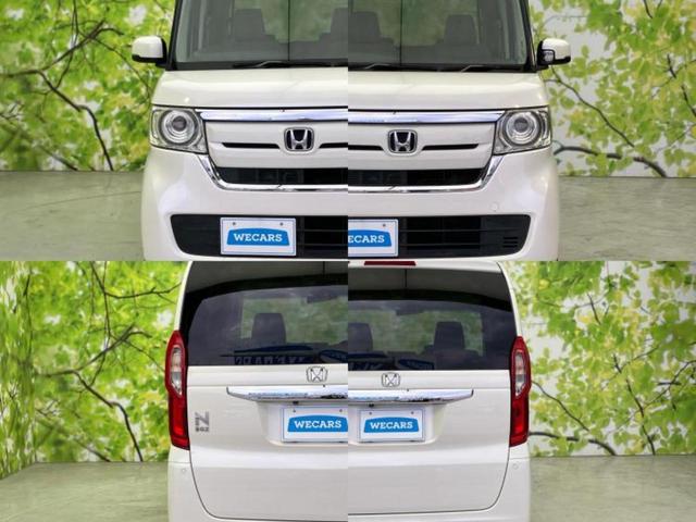 Ｎ－ＢＯＸ Ｇ・Ｌホンダセンシング　新品タイヤ／保証書／純正　ＳＤナビ／ホンダセンシング／電動スライドドア／ヘッドランプ　ＬＥＤ／Ｂｌｕｅｔｏｏｔｈ接続／ＥＴＣ／ＥＢＤ付ＡＢＳ／横滑り防止装置／アイドリングストップ／バックモニター（55枚目）
