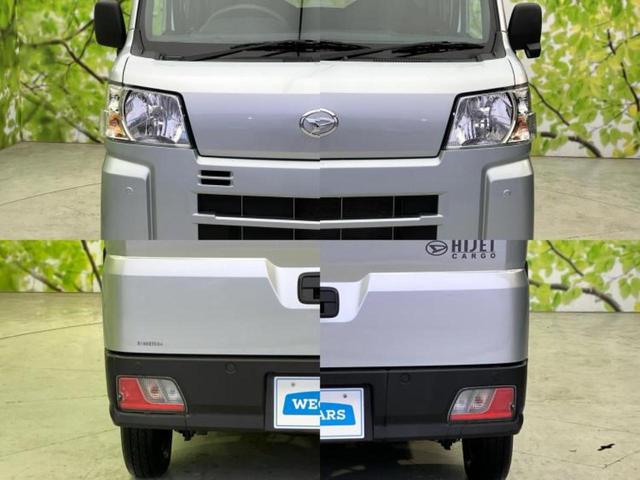 ハイゼットカーゴ 4WDデラックス 新品タイヤ/保証書/スマートアシスト(トヨタ・ダイハツ)/ETC/EBD付ABS/横滑り防止装置/アイドリングストップ/エアバッグ 運転席/エアバッグ 助手席/衝突安全ボディ/パワーウインドウ 4WD(53枚目)