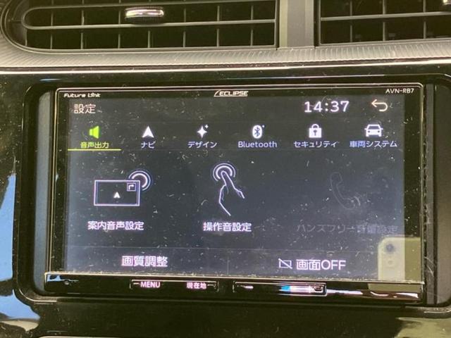 アクア Ｓスタイルブラック　新品タイヤ／保証書／社外　ＳＤナビ／衝突安全装置／車線逸脱防止支援システム／Ｂｌｕｅｔｏｏｔｈ接続／ＥＴＣ／ＥＢＤ付ＡＢＳ／横滑り防止装置／アイドリングストップ／バックモニター／フルセグＴＶ／禁煙車（12枚目）