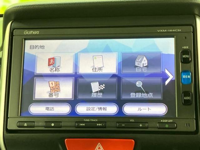 N-BOX SSパッケージ 新品タイヤ/純正 SDナビ/衝突安全装置/両側電動スライドドア/Bluetooth接続/ETC/EBD付ABS/横滑り防止装置/アイドリングストップ/バックモニター/ワンセグTV/DVD バックカメラ(9枚目)