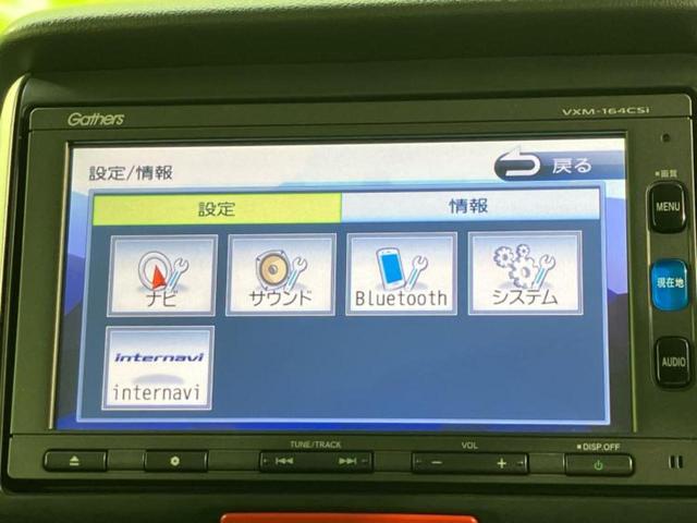 N-BOX SSパッケージ 新品タイヤ/純正 SDナビ/衝突安全装置/両側電動スライドドア/Bluetooth接続/ETC/EBD付ABS/横滑り防止装置/アイドリングストップ/バックモニター/ワンセグTV/DVD バックカメラ(12枚目)