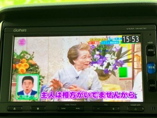 N-BOX SSパッケージ 新品タイヤ/純正 SDナビ/衝突安全装置/両側電動スライドドア/Bluetooth接続/ETC/EBD付ABS/横滑り防止装置/アイドリングストップ/バックモニター/ワンセグTV/DVD バックカメラ(13枚目)