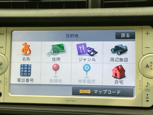 アクア G 新品タイヤ/保証書/純正 SDナビ/ヘッドランプ LED/Bluetooth接続/ETC/EBD付ABS/横滑り防止装置/アイドリングストップ/バックモニター/ワンセグTV/エアバッグ 運転席 記録簿(9枚目)