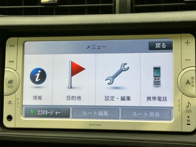 アクア G 新品タイヤ/保証書/純正 SDナビ/ヘッドランプ LED/Bluetooth接続/ETC/EBD付ABS/横滑り防止装置/アイドリングストップ/バックモニター/ワンセグTV/エアバッグ 運転席 記録簿(12枚目)