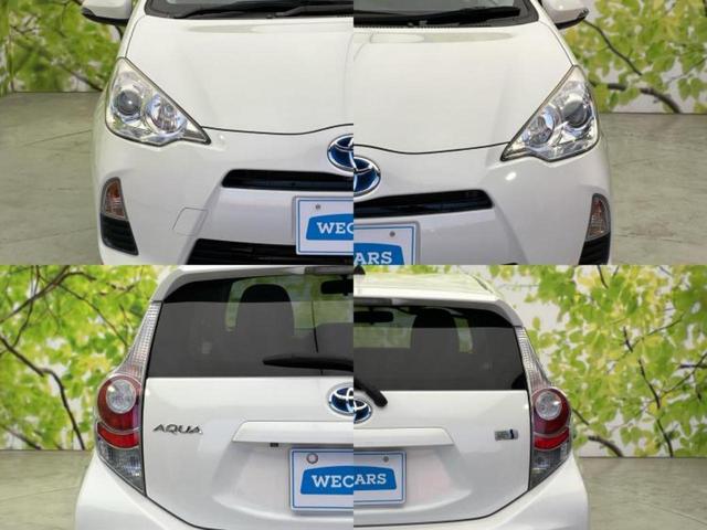 アクア G 新品タイヤ/保証書/純正 SDナビ/ヘッドランプ LED/Bluetooth接続/ETC/EBD付ABS/横滑り防止装置/アイドリングストップ/バックモニター/ワンセグTV/エアバッグ 運転席 記録簿(55枚目)