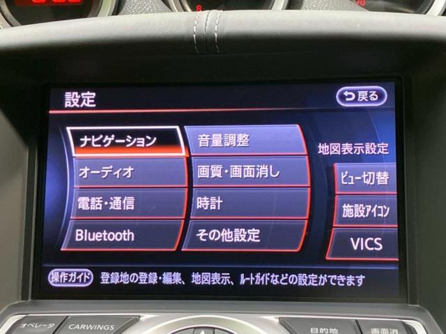 フェアレディＺ バージョンＳＴ　ＢＯＳＥ／純正　ＳＤナビ／シートヒーター／シート　ハーフレザー／Ｂｌｕｅｔｏｏｔｈ接続／ＥＴＣ／ＥＢＤ付ＡＢＳ／横滑り防止装置／バックモニター／フルセグＴＶ／エアバッグ　運転席／エアバッグ　助手席（12枚目）