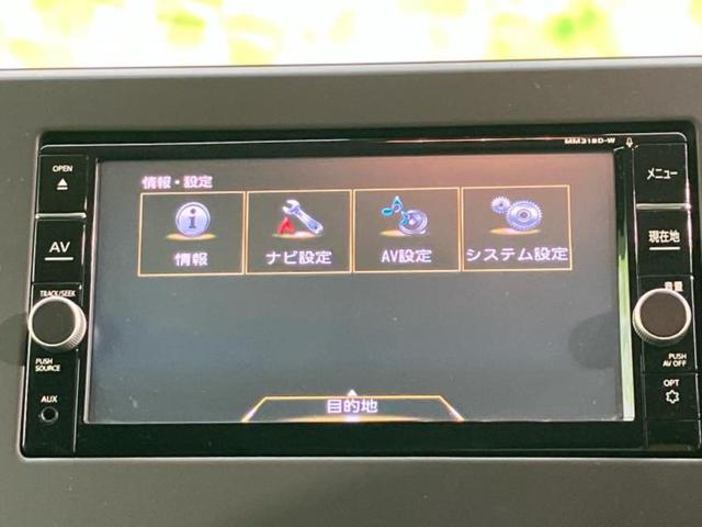 ルークス ハイウェイスターＸ　新品タイヤ／保証書／純正　ＳＤナビ／衝突安全装置／両側電動スライドドア／全方位モニター／車線逸脱防止支援システム／ヘッドランプ　ＬＥＤ／Ｂｌｕｅｔｏｏｔｈ接続／ＥＢＤ付ＡＢＳ／横滑り防止装置　記録簿（12枚目）