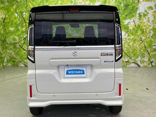 スペーシアカスタム ハイブリッドXSターボ 保証書/純正 9インチ メモリーナビ/セーフティサポート(スズキ)/両側電動スライドドア/シートヒーター 前席/全方位モニター/車線逸脱防止支援システム/パーキングアシスト バックガイド ターボ(57枚目)