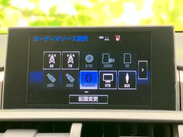 NX 4WD NX200t Iパッケージ サンルーフ/純正エアロ/保証書/純正 HDDナビ/シートヒーター/シート フルレザー/ヘッドランプ LED/ETC/EBD付ABS/横滑り防止装置/アイドリングストップ/サイドモニター 革シート(11枚目)