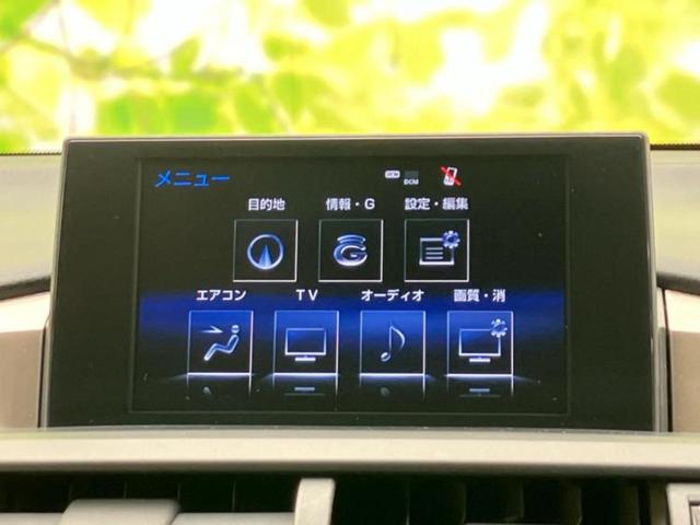 NX 4WD NX200t Iパッケージ サンルーフ/純正エアロ/保証書/純正 HDDナビ/シートヒーター/シート フルレザー/ヘッドランプ LED/ETC/EBD付ABS/横滑り防止装置/アイドリングストップ/サイドモニター 革シート(12枚目)