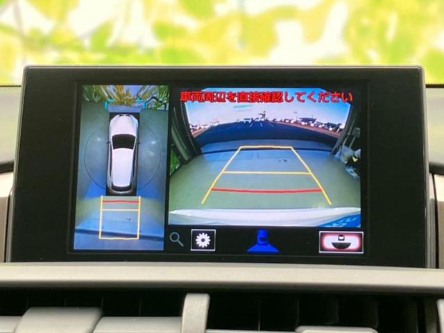 NX 4WD NX200t Iパッケージ サンルーフ/純正エアロ/保証書/純正 HDDナビ/シートヒーター/シート フルレザー/ヘッドランプ LED/ETC/EBD付ABS/横滑り防止装置/アイドリングストップ/サイドモニター 革シート(14枚目)