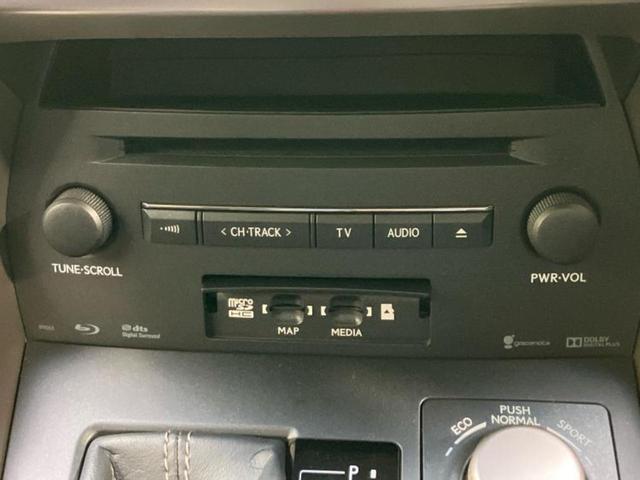 NX 4WD NX200t Iパッケージ サンルーフ/純正エアロ/保証書/純正 HDDナビ/シートヒーター/シート フルレザー/ヘッドランプ LED/ETC/EBD付ABS/横滑り防止装置/アイドリングストップ/サイドモニター 革シート(50枚目)