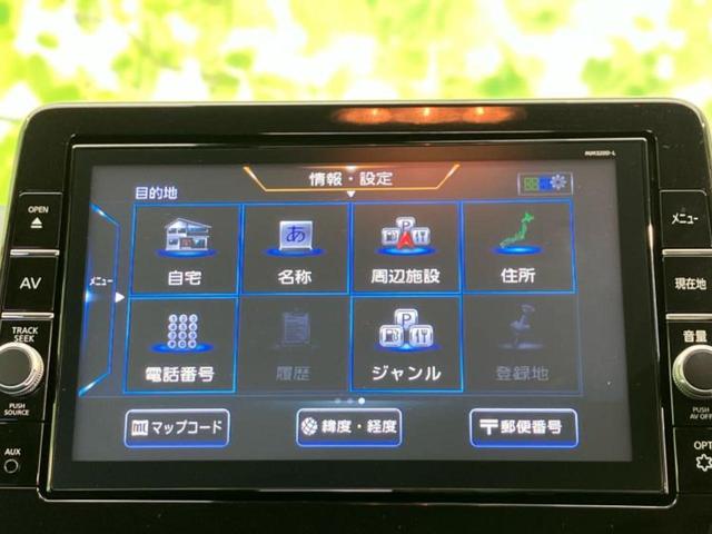 デイズ ハイウェイスターＸ　新品タイヤ／保証書／純正　９インチ　ＳＤナビ／エマージェンシーブレーキ／アラウンドビューモニター／オートステップ／ヘッドランプ　ＬＥＤ／Ｂｌｕｅｔｏｏｔｈ接続／ＥＴＣ／ＥＢＤ付ＡＢＳ　全周囲カメラ（9枚目）