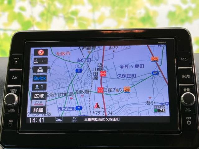 デイズ ハイウェイスターＸ　新品タイヤ／保証書／純正　９インチ　ＳＤナビ／エマージェンシーブレーキ／アラウンドビューモニター／オートステップ／ヘッドランプ　ＬＥＤ／Ｂｌｕｅｔｏｏｔｈ接続／ＥＴＣ／ＥＢＤ付ＡＢＳ　全周囲カメラ（10枚目）