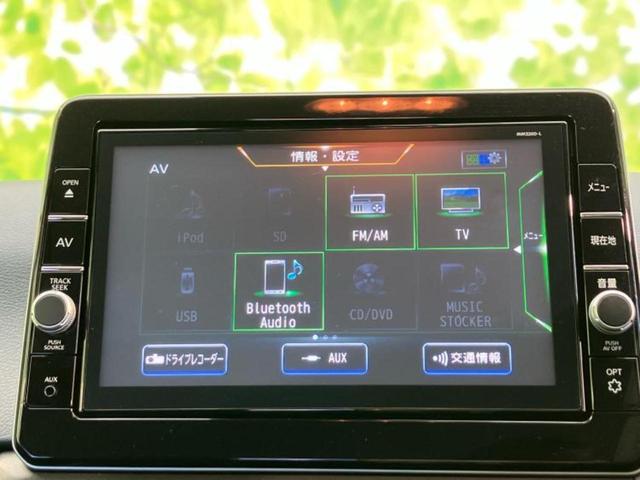 デイズ ハイウェイスターＸ　新品タイヤ／保証書／純正　９インチ　ＳＤナビ／エマージェンシーブレーキ／アラウンドビューモニター／オートステップ／ヘッドランプ　ＬＥＤ／Ｂｌｕｅｔｏｏｔｈ接続／ＥＴＣ／ＥＢＤ付ＡＢＳ　全周囲カメラ（11枚目）