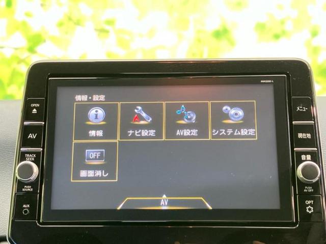 デイズ ハイウェイスターＸ　新品タイヤ／保証書／純正　９インチ　ＳＤナビ／エマージェンシーブレーキ／アラウンドビューモニター／オートステップ／ヘッドランプ　ＬＥＤ／Ｂｌｕｅｔｏｏｔｈ接続／ＥＴＣ／ＥＢＤ付ＡＢＳ　全周囲カメラ（12枚目）