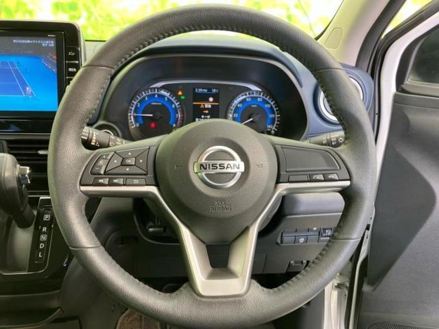 デイズ ハイウェイスターＸ　新品タイヤ／保証書／純正　９インチ　ＳＤナビ／エマージェンシーブレーキ／アラウンドビューモニター／オートステップ／ヘッドランプ　ＬＥＤ／Ｂｌｕｅｔｏｏｔｈ接続／ＥＴＣ／ＥＢＤ付ＡＢＳ　全周囲カメラ（16枚目）