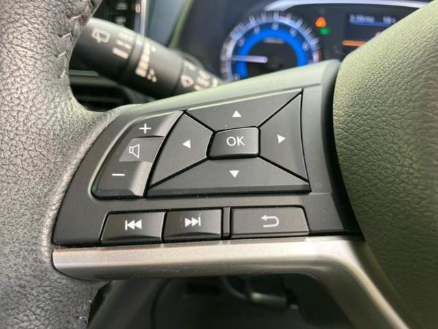 デイズ ハイウェイスターＸ　新品タイヤ／保証書／純正　９インチ　ＳＤナビ／エマージェンシーブレーキ／アラウンドビューモニター／オートステップ／ヘッドランプ　ＬＥＤ／Ｂｌｕｅｔｏｏｔｈ接続／ＥＴＣ／ＥＢＤ付ＡＢＳ　全周囲カメラ（29枚目）