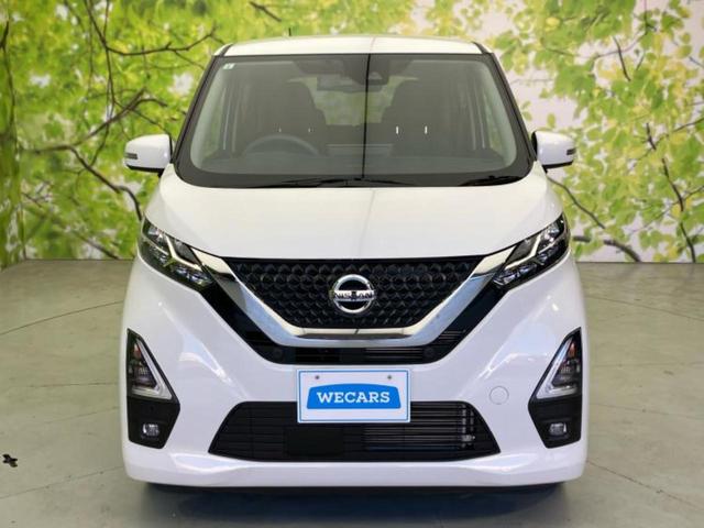 デイズ ハイウェイスターＸ　新品タイヤ／保証書／純正　９インチ　ＳＤナビ／エマージェンシーブレーキ／アラウンドビューモニター／オートステップ／ヘッドランプ　ＬＥＤ／Ｂｌｕｅｔｏｏｔｈ接続／ＥＴＣ／ＥＢＤ付ＡＢＳ　全周囲カメラ（55枚目）