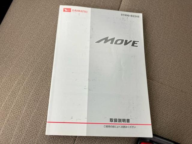 ムーヴ Ｘ　ＳＡ　社外　ＳＤナビ／衝突安全装置／パーキングアシスト　バックガイド／ドライブレコーダー　純正／ＥＢＤ付ＡＢＳ／横滑り防止装置／アイドリングストップ／バックモニター／ワンセグＴＶ　衝突被害軽減システム（34枚目）