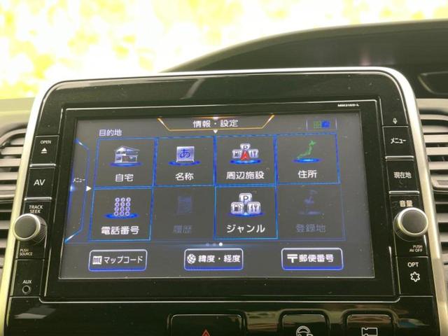 セレナ ハイウェイスターＶセレクション２　純正　９インチ　ＳＤナビ／フリップダウンモニター／エマージェンシーブレーキ／両側電動スライドドア／車線逸脱防止支援システム／プロパイロット／ドライブレコーダー　前後／ヘッドランプ　ＬＥＤ　後席モニター（9枚目）