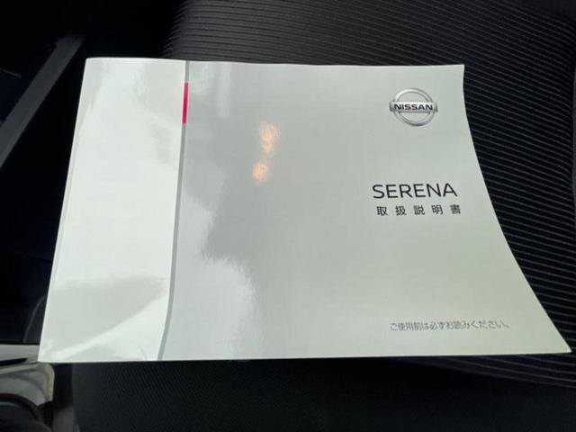 セレナ ハイウェイスターＶセレクション２　純正　９インチ　ＳＤナビ／フリップダウンモニター／エマージェンシーブレーキ／両側電動スライドドア／車線逸脱防止支援システム／プロパイロット／ドライブレコーダー　前後／ヘッドランプ　ＬＥＤ　後席モニター（38枚目）